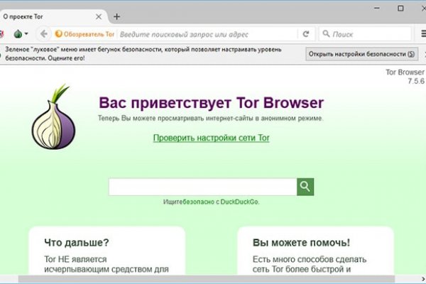 Сайт мега через тор браузер